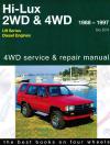repair manual